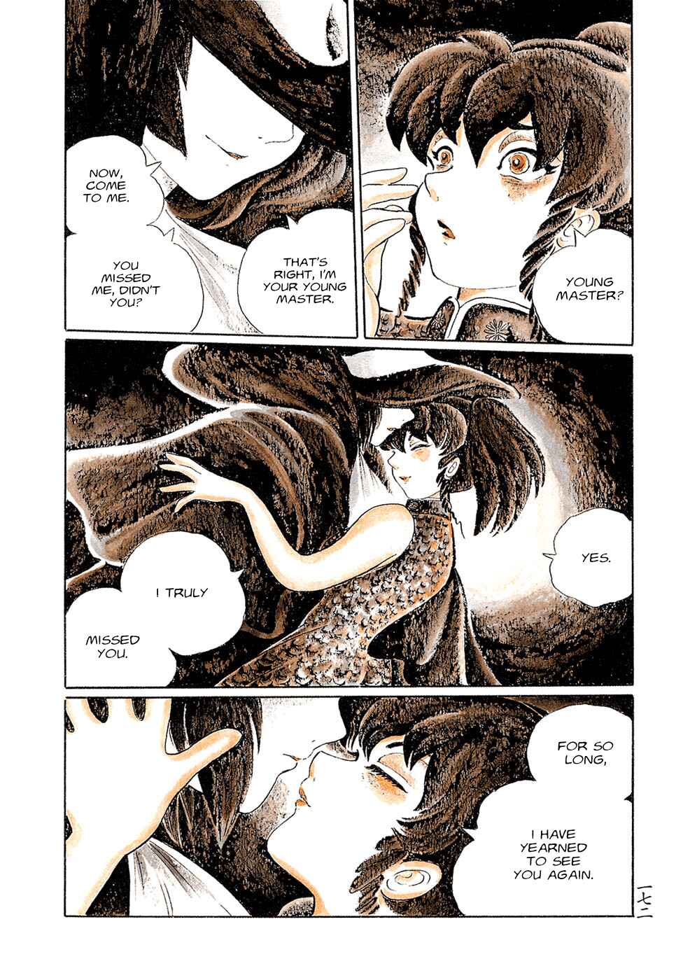 Page 12 Chapter 10 Book of Mononoke