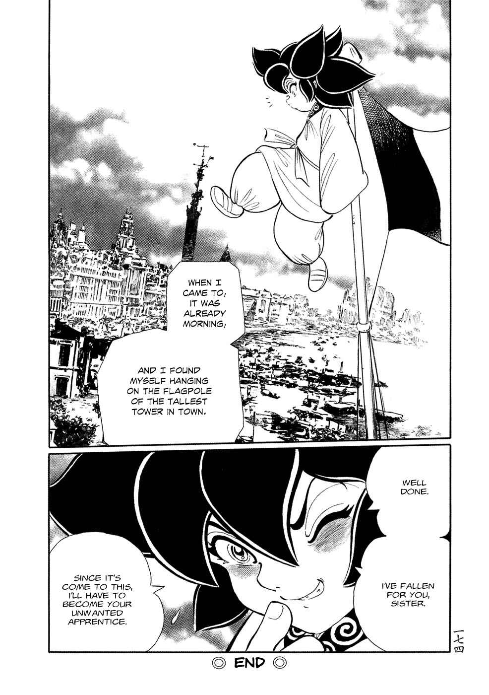 Page 14 Chapter 10 Book of Mononoke