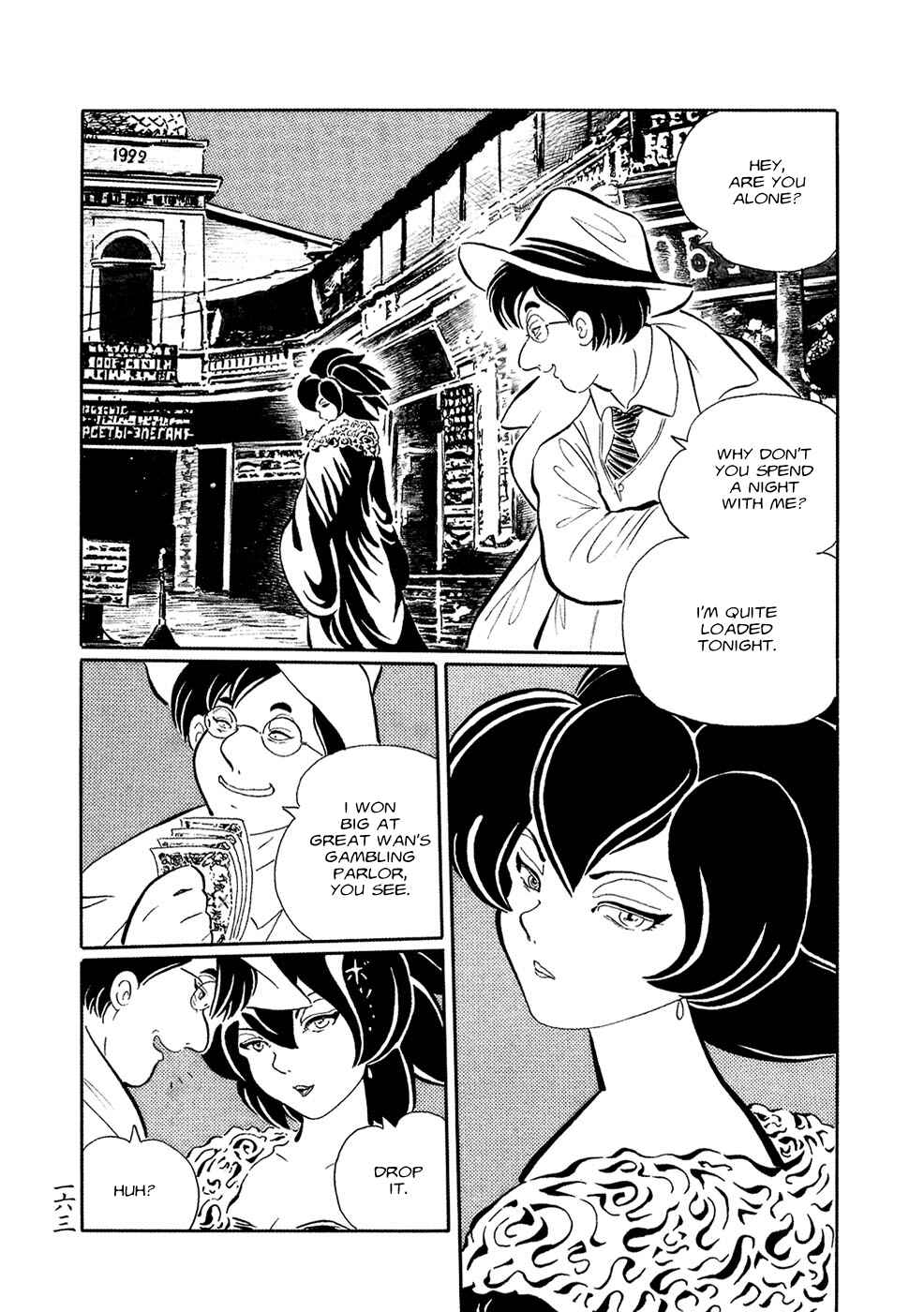Page 3 Chapter 10 Book of Mononoke