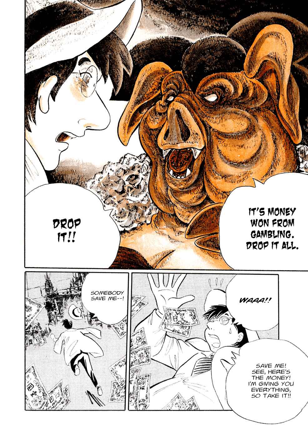 Page 4 Chapter 10 Book of Mononoke