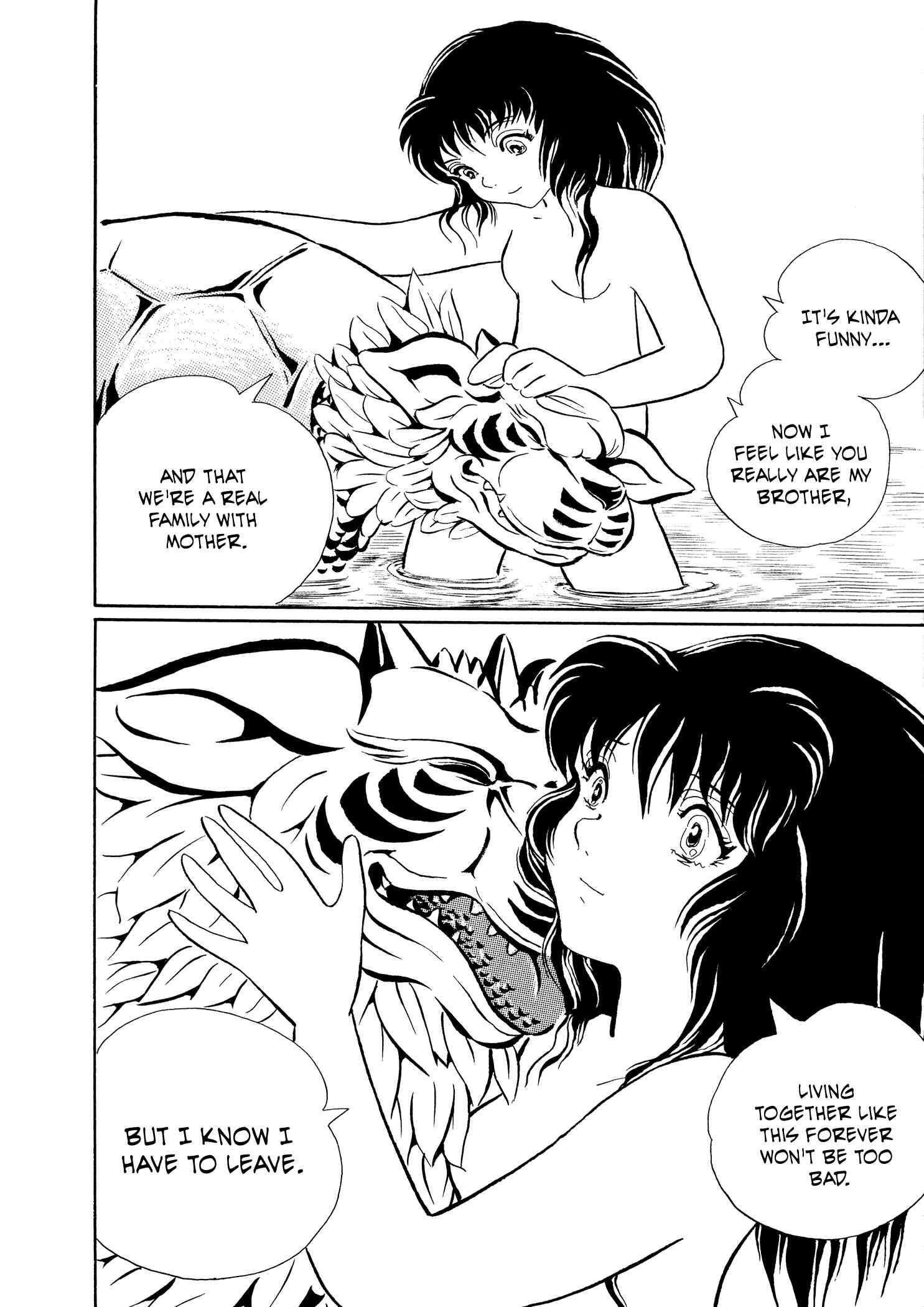 Page 14 Chapter 19 Book of Mononoke