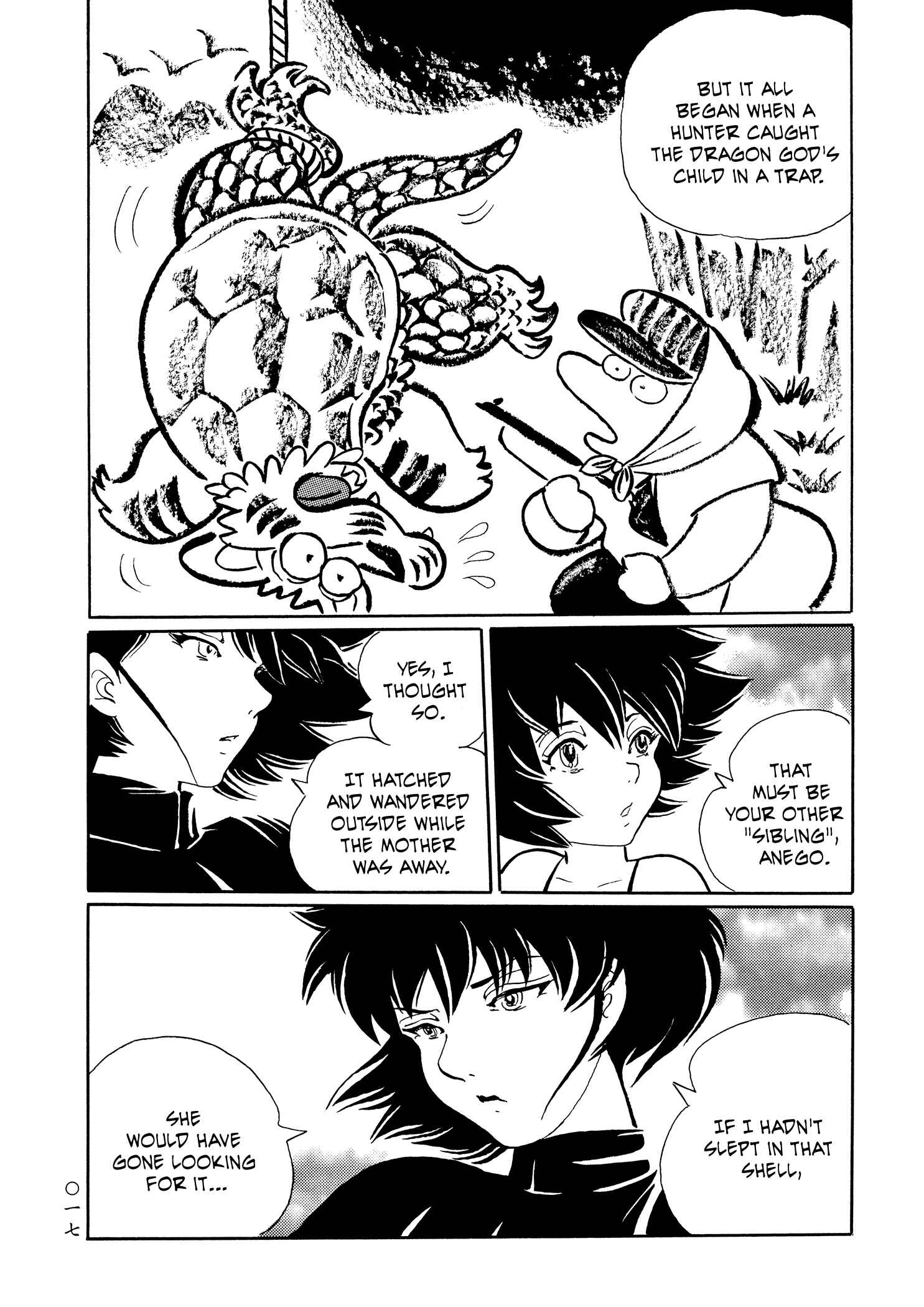 Page 19 Chapter 19 Book of Mononoke