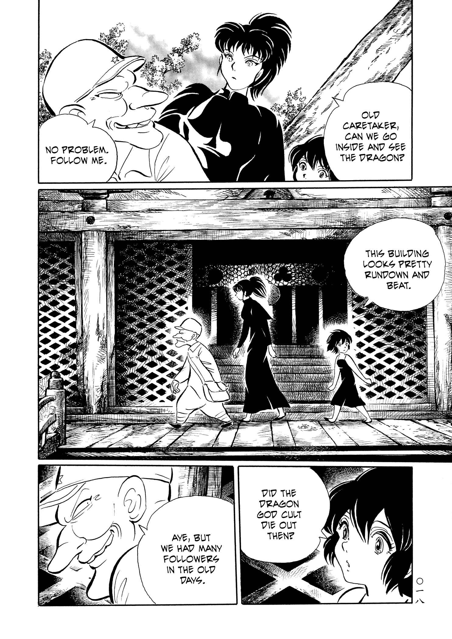 Page 20 Chapter 19 Book of Mononoke