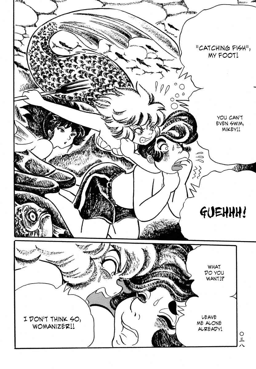 Page 12 Chapter 12 Book of Mononoke