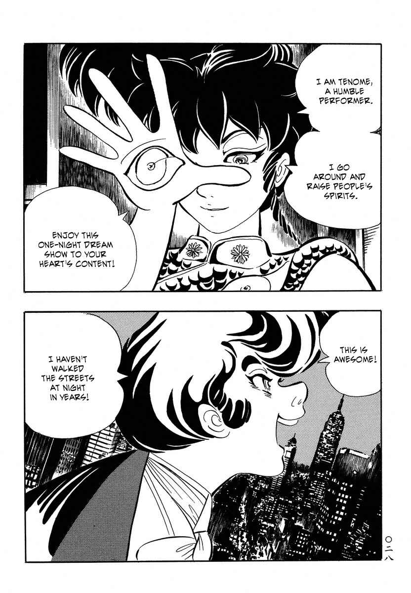 Page 4 Chapter 12 Book of Mononoke