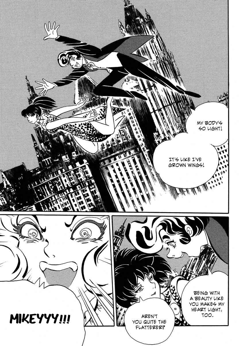 Page 5 Chapter 12 Book of Mononoke