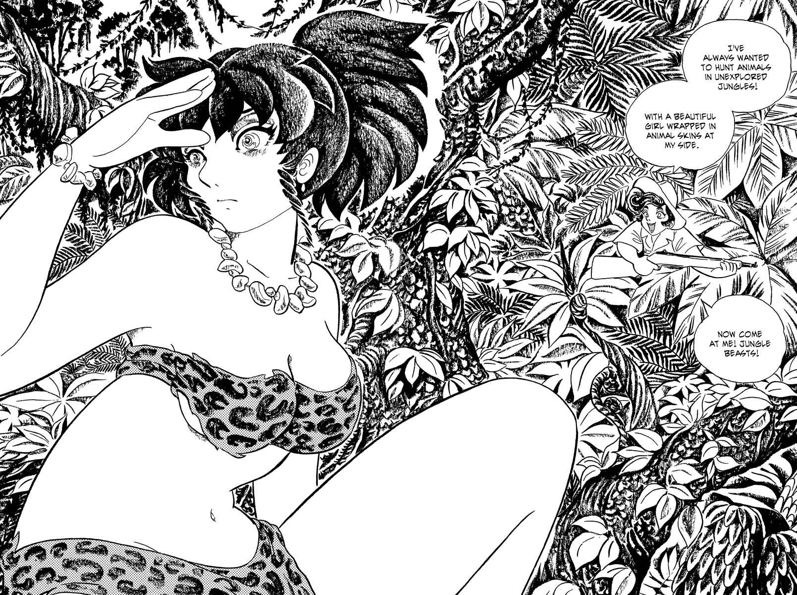 Page 8 Chapter 12 Book of Mononoke