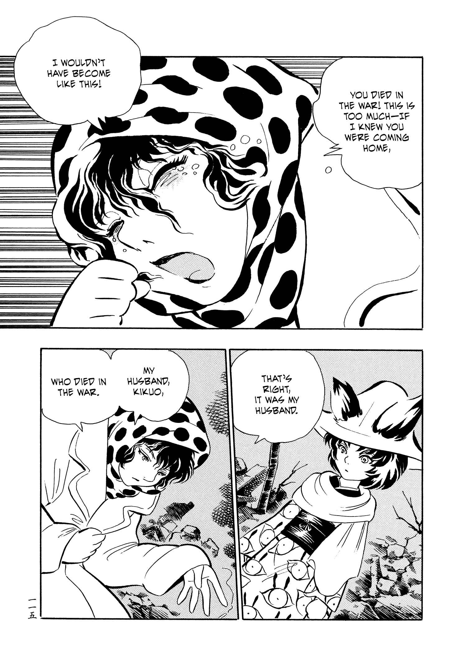 Page 11 Chapter 30 Book of Mononoke