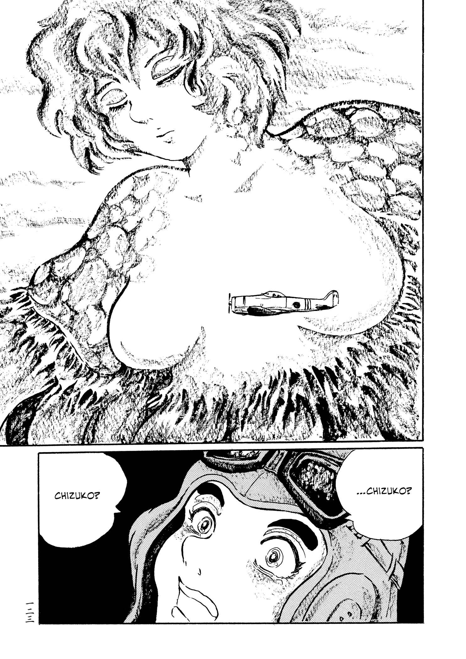 Page 18 Chapter 30 Book of Mononoke