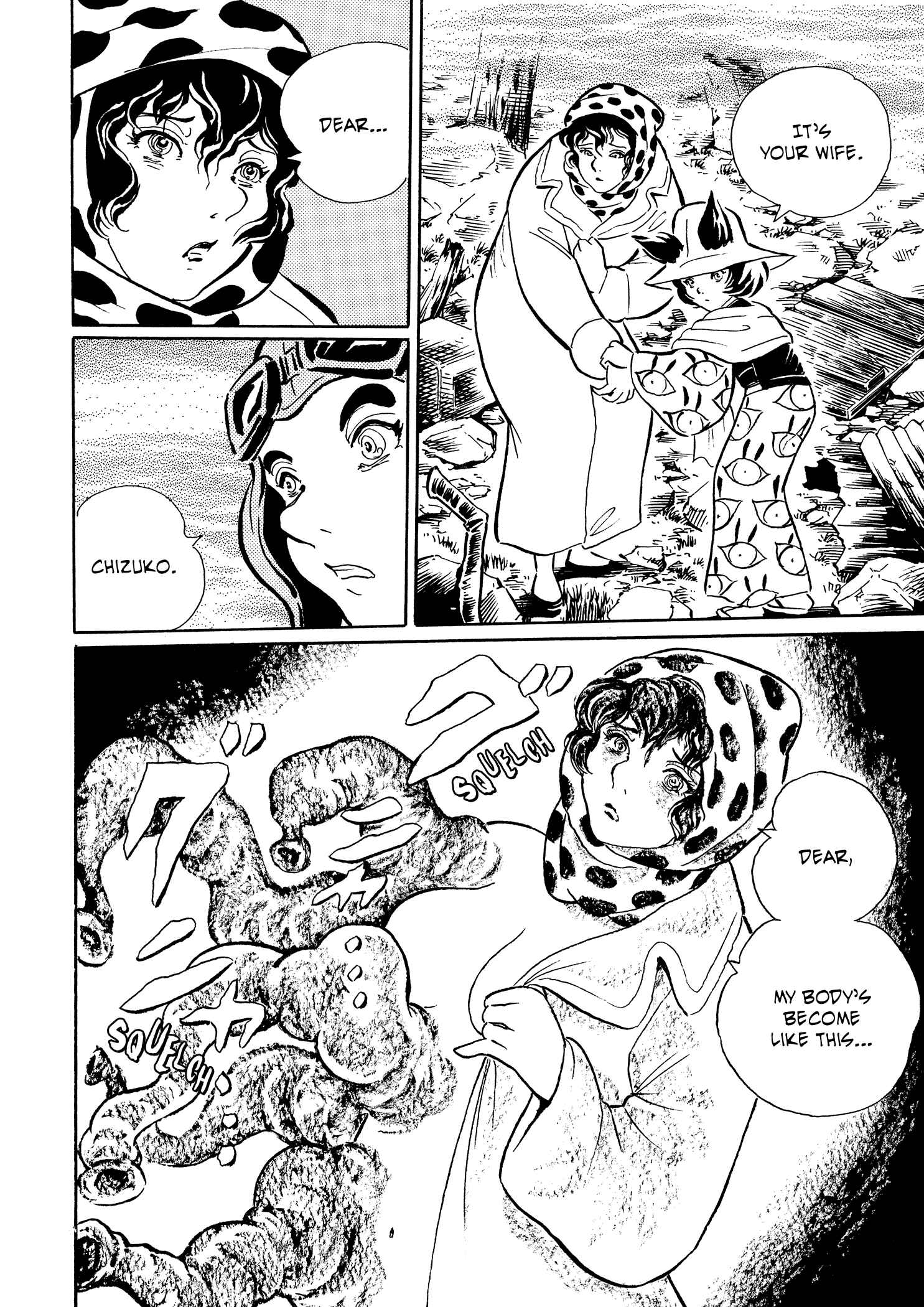 Page 21 Chapter 30 Book of Mononoke