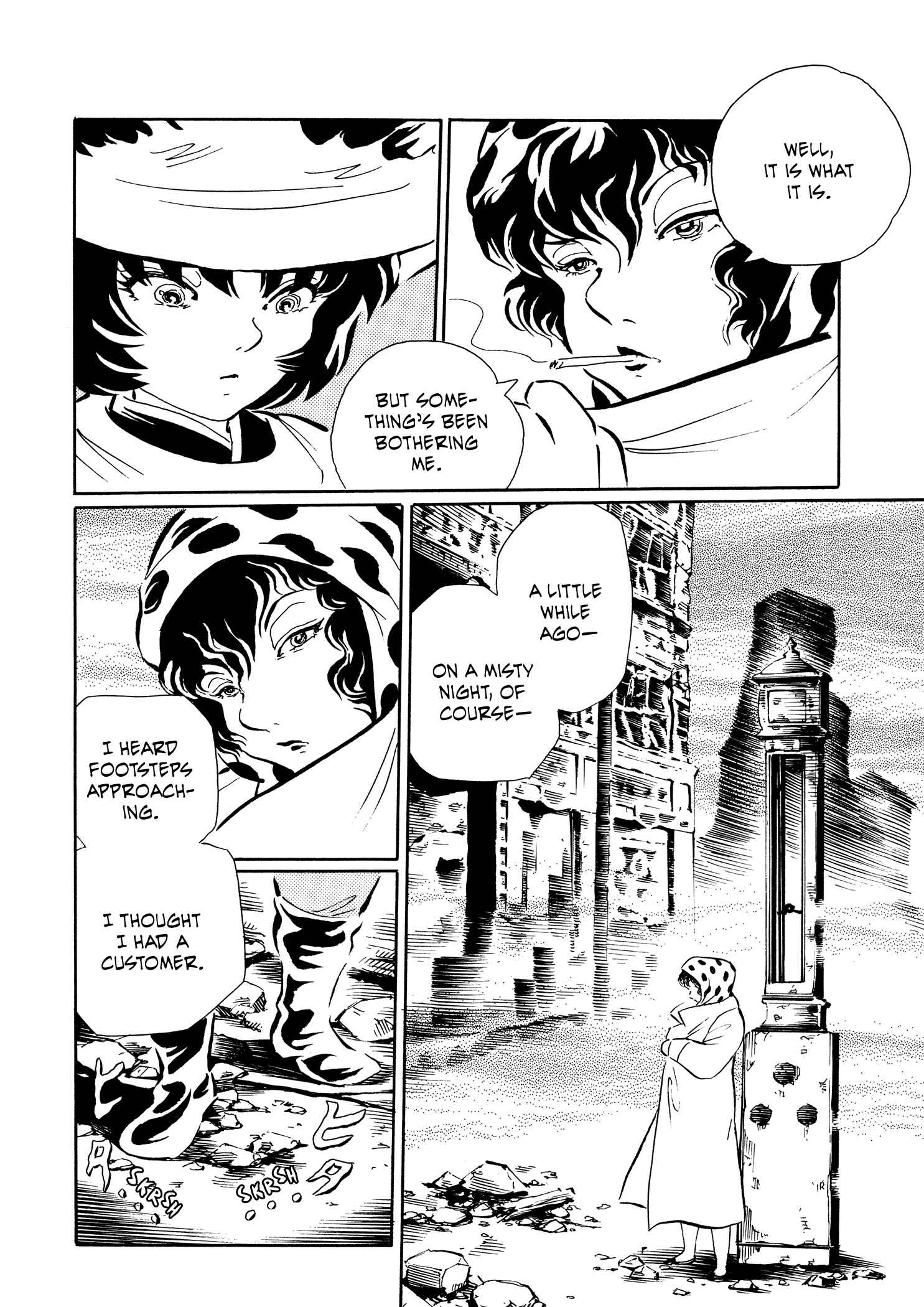 Page 8 Chapter 30 Book of Mononoke
