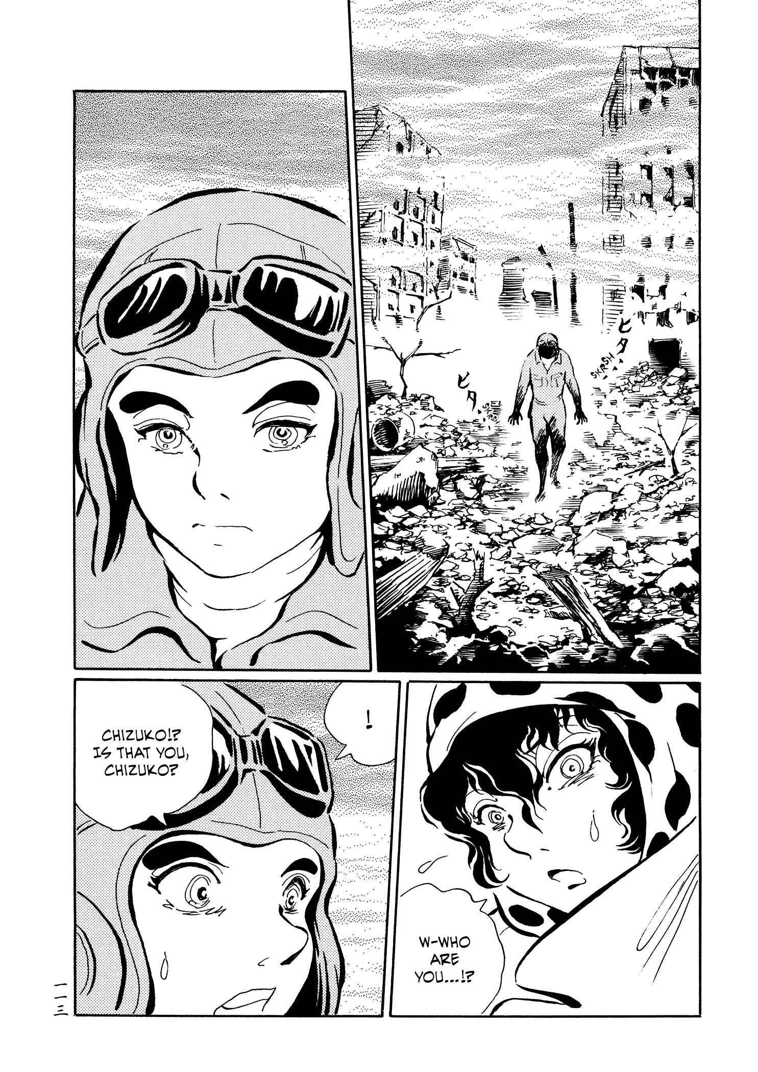 Page 9 Chapter 30 Book of Mononoke