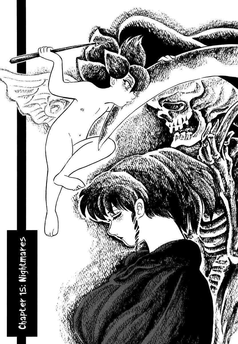 Page 1 Chapter 15 Book of Mononoke