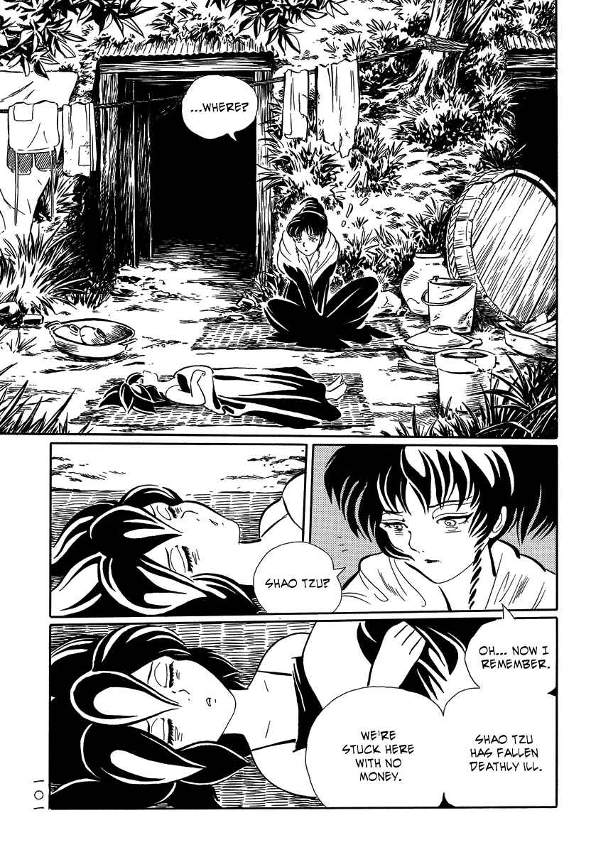 Page 11 Chapter 15 Book of Mononoke