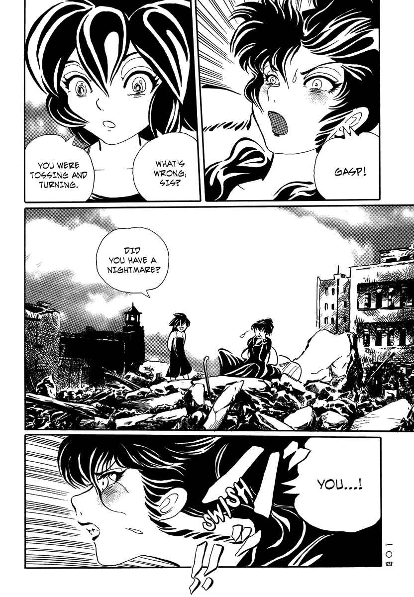 Page 14 Chapter 15 Book of Mononoke