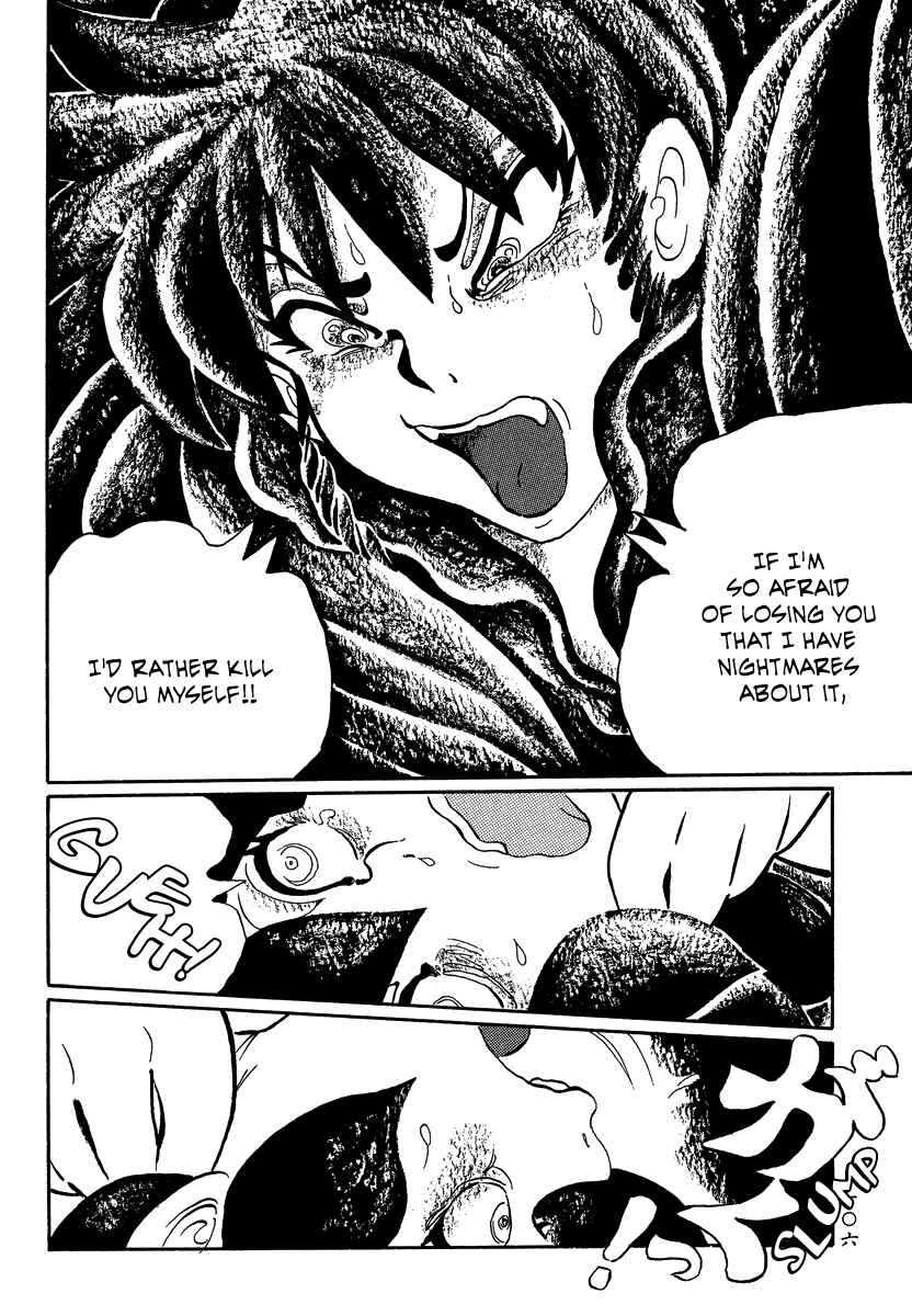 Page 16 Chapter 15 Book of Mononoke