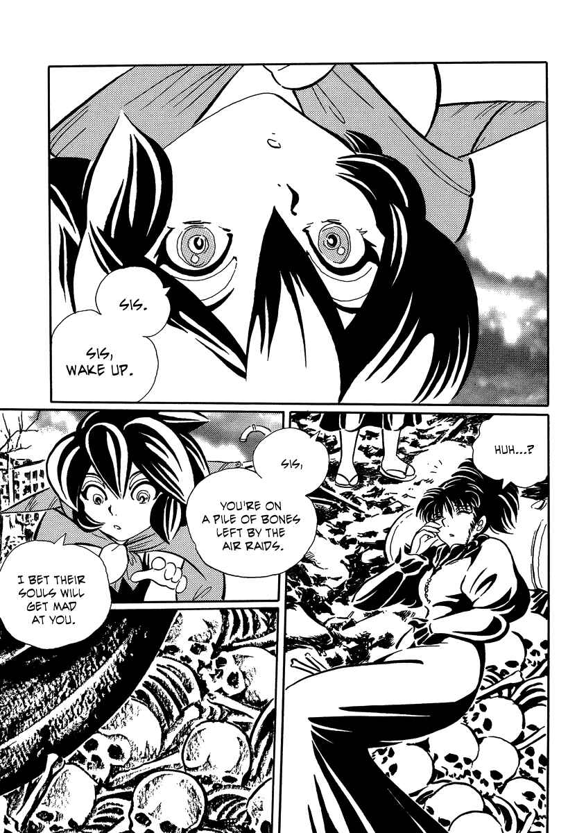 Page 17 Chapter 15 Book of Mononoke