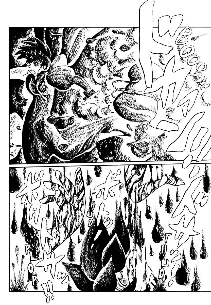Page 4 Chapter 15 Book of Mononoke