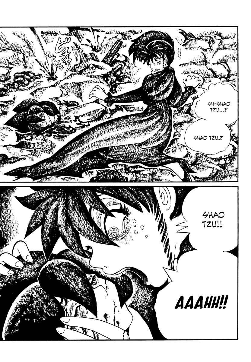 Page 5 Chapter 15 Book of Mononoke