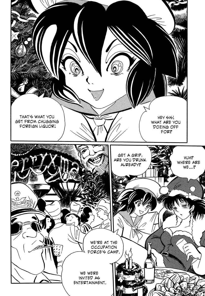 Page 6 Chapter 15 Book of Mononoke