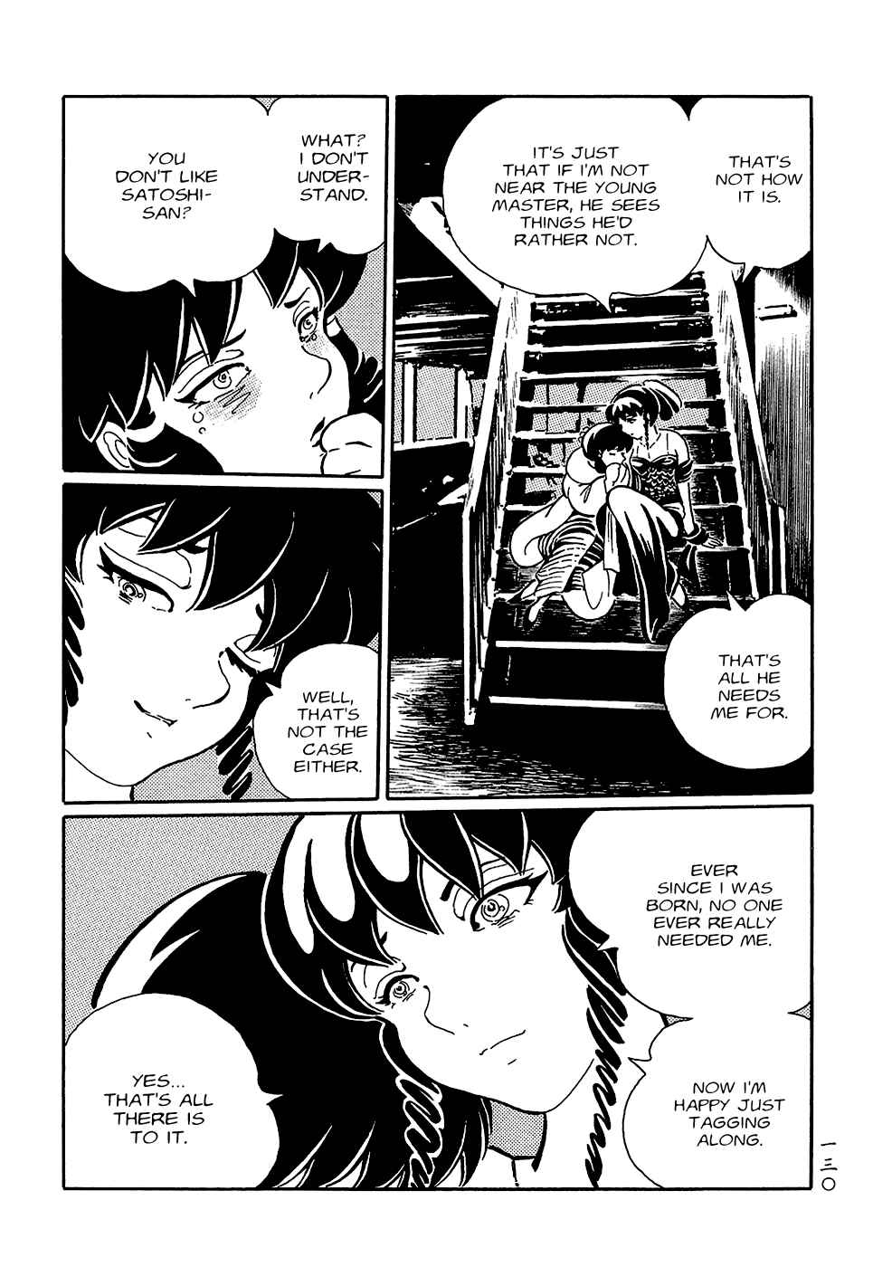 Page 14 Chapter 8 Book of Mononoke