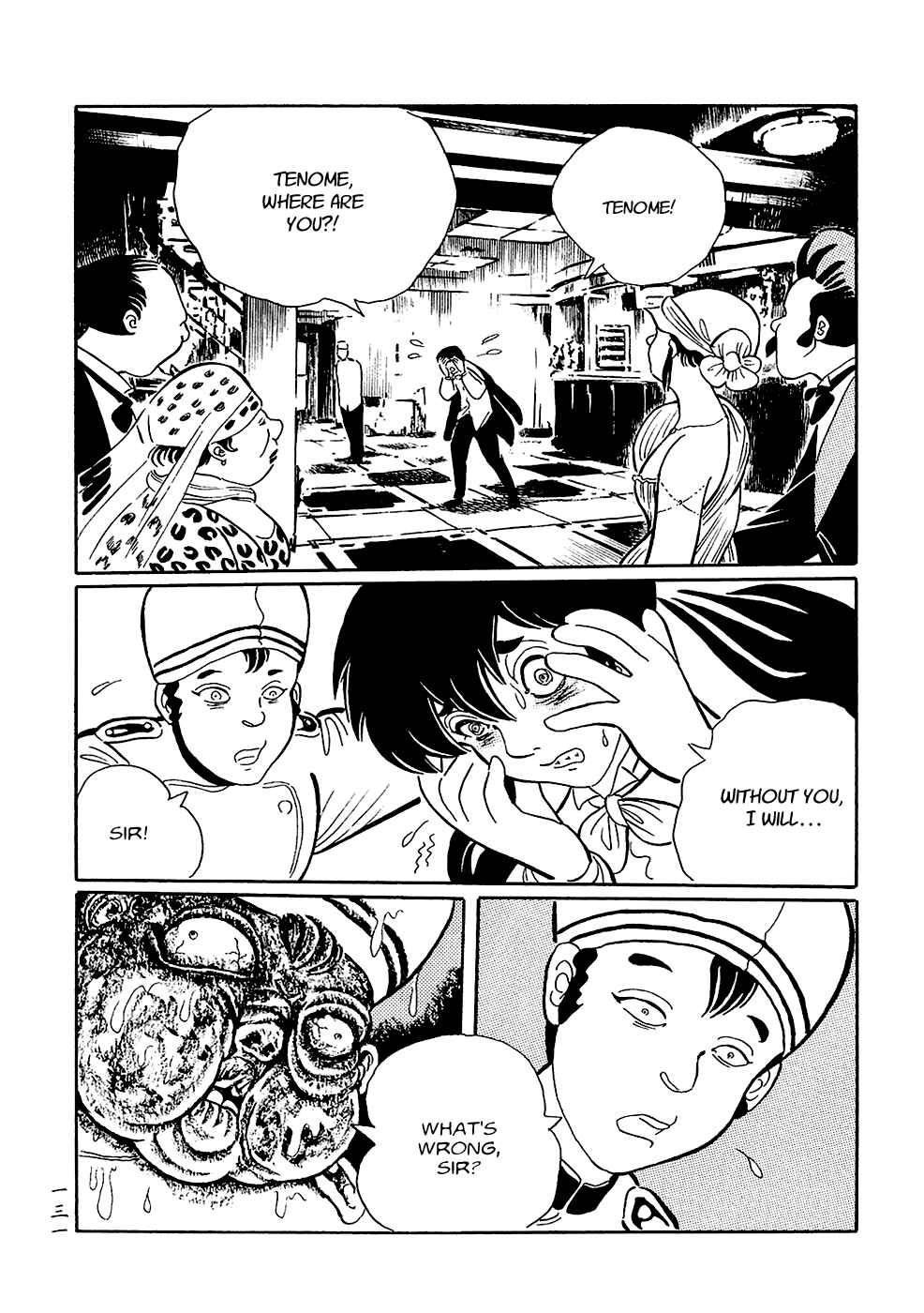 Page 15 Chapter 8 Book of Mononoke