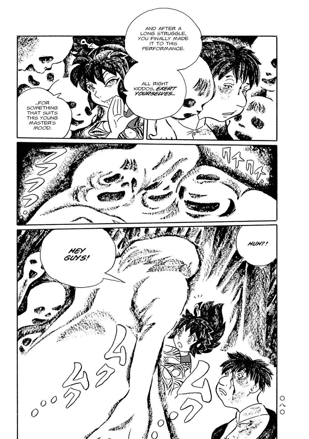 Page 11 Chapter 5 Book of Mononoke