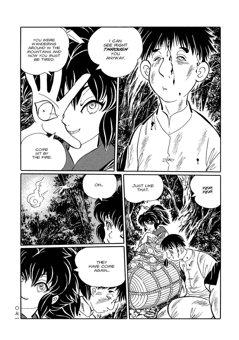 Page 3 Chapter 5 Book of Mononoke