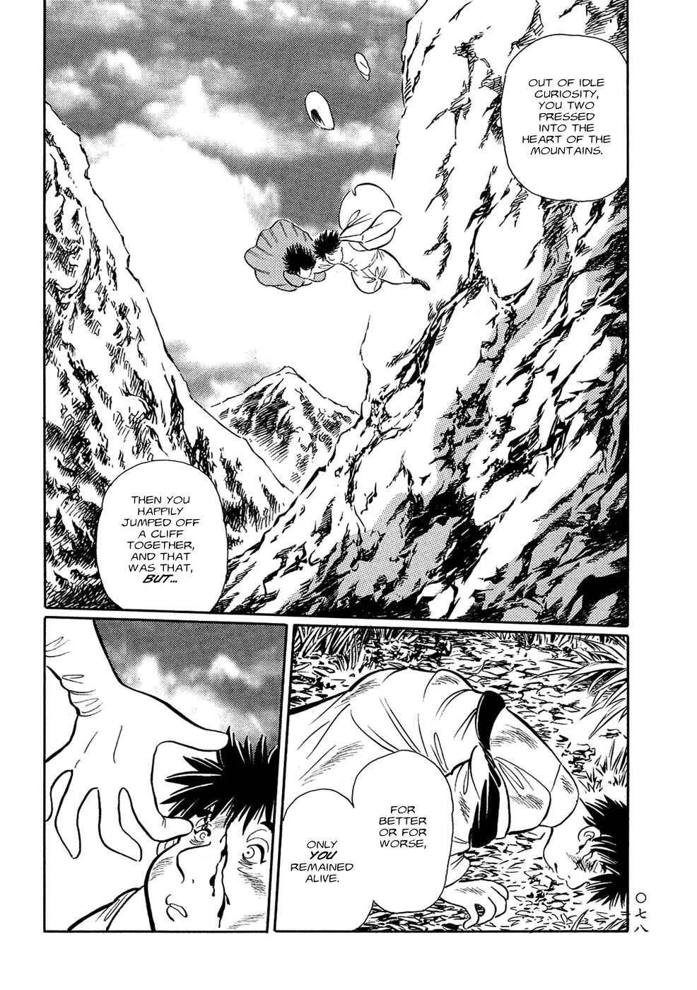 Page 9 Chapter 5 Book of Mononoke