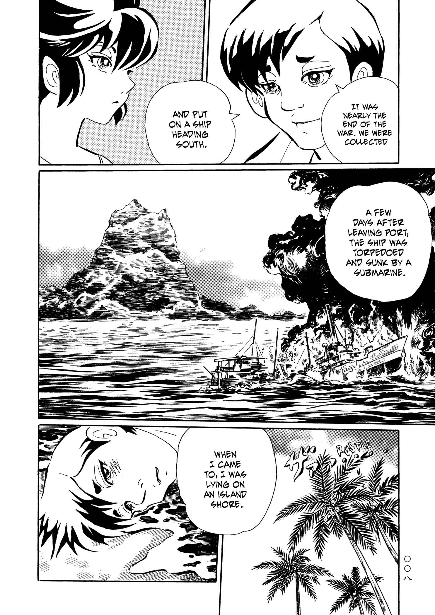 Page 12 Chapter 25 Book of Mononoke