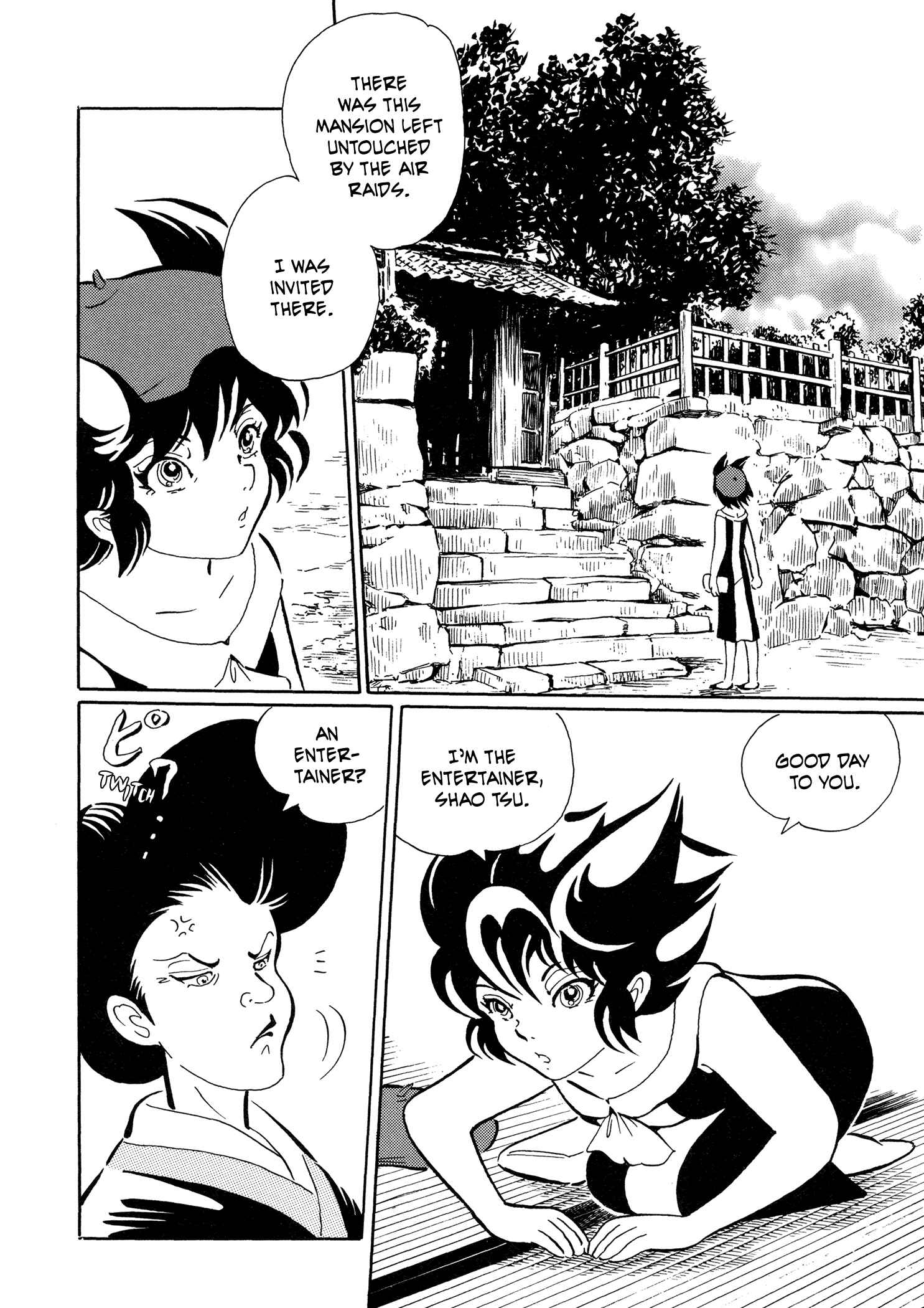Page 8 Chapter 25 Book of Mononoke