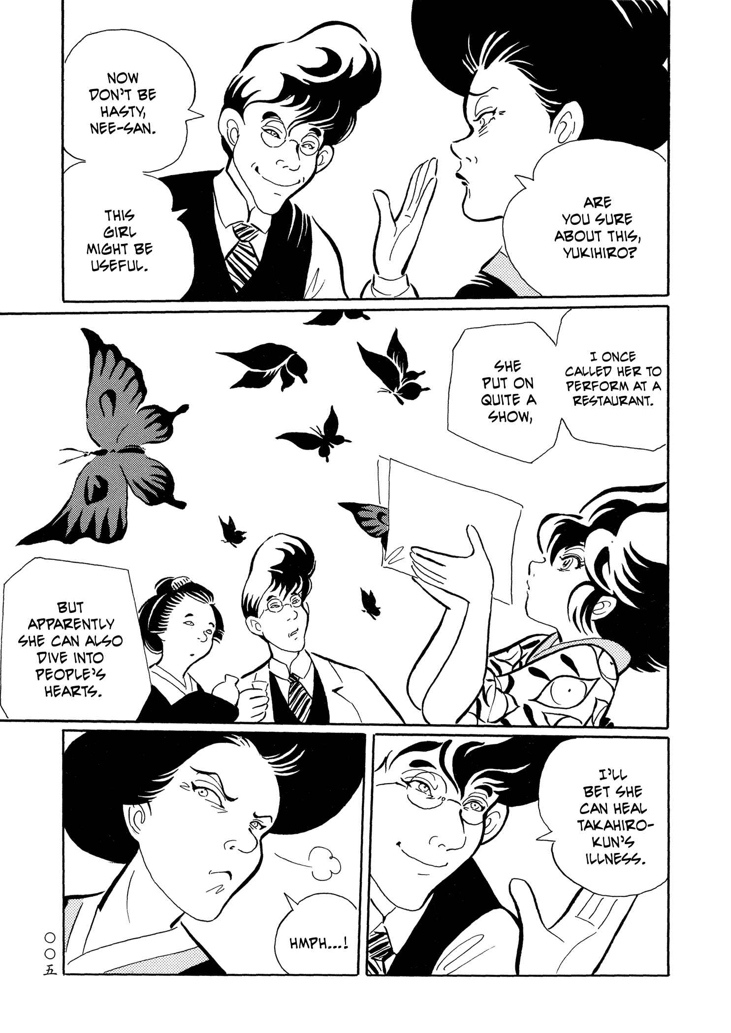 Page 9 Chapter 25 Book of Mononoke