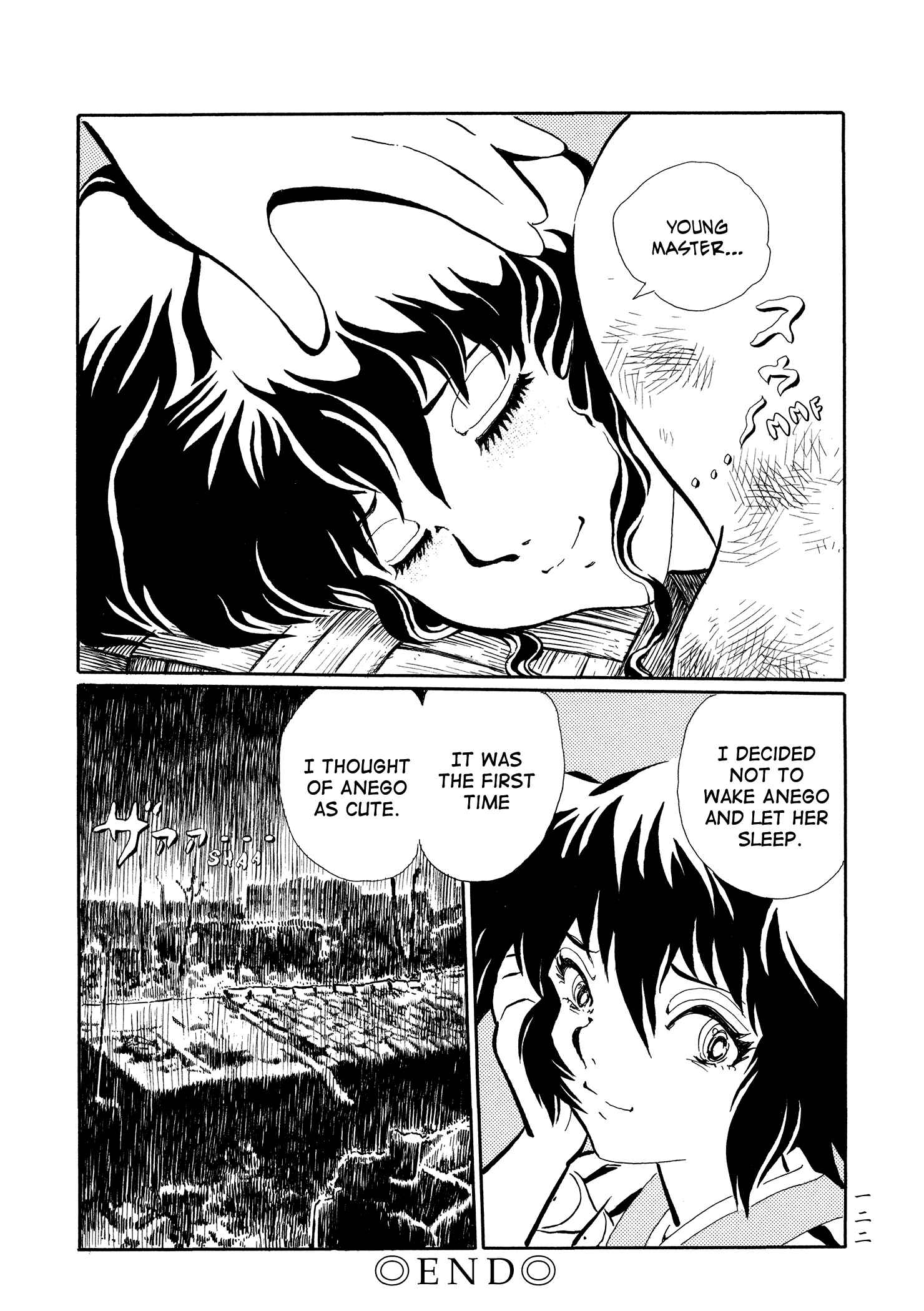 Page 19 Chapter 23 Book of Mononoke