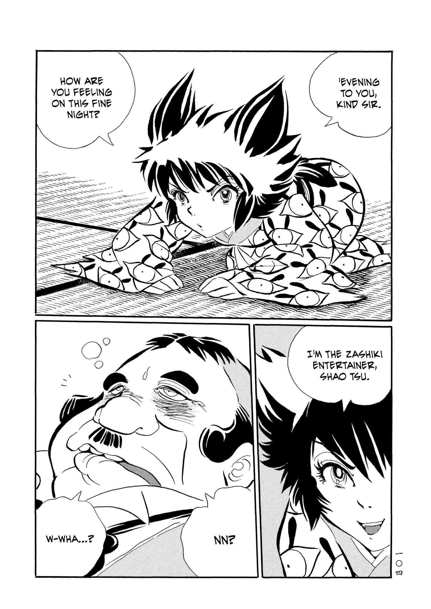 Page 2 Chapter 23 Book of Mononoke