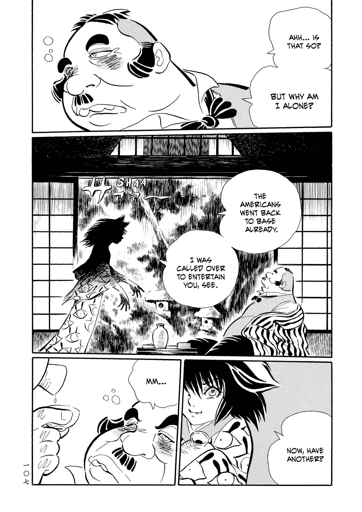 Page 5 Chapter 23 Book of Mononoke