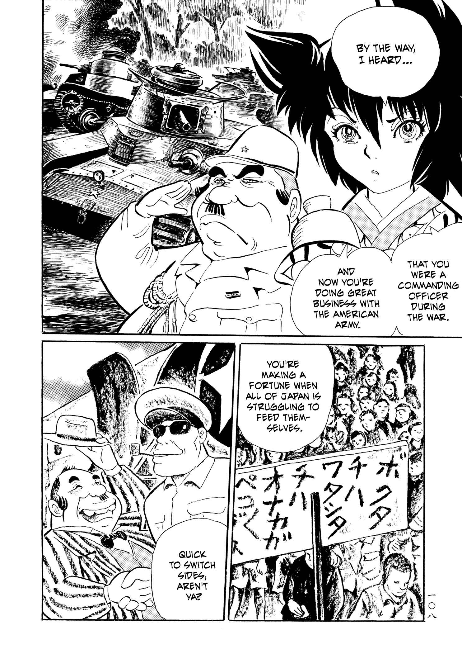 Page 6 Chapter 23 Book of Mononoke