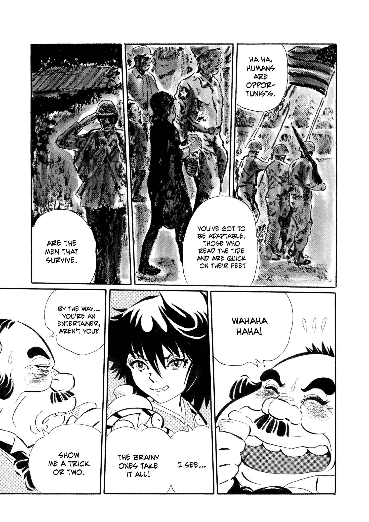 Page 7 Chapter 23 Book of Mononoke