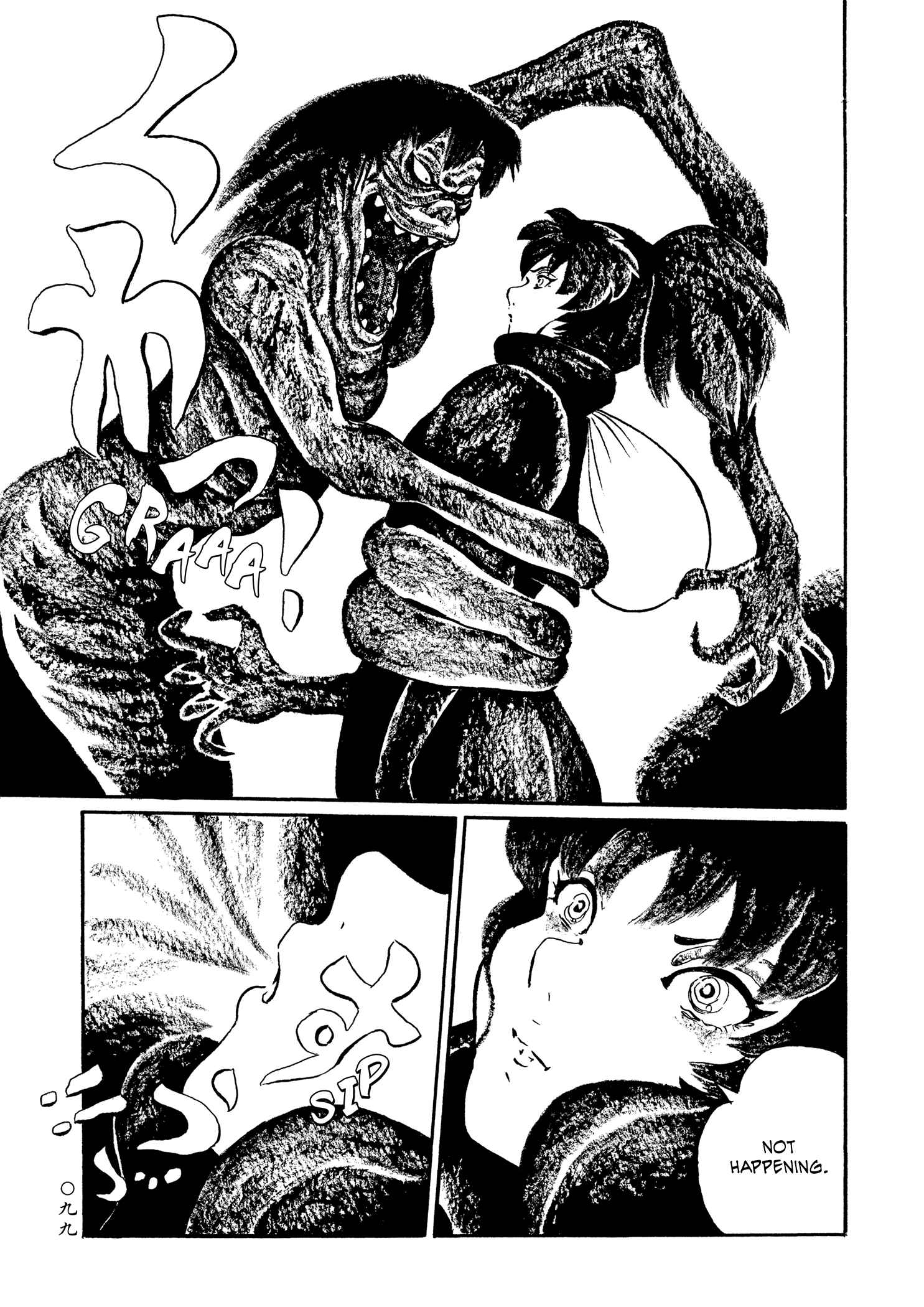 Page 16 Chapter 22 Book of Mononoke