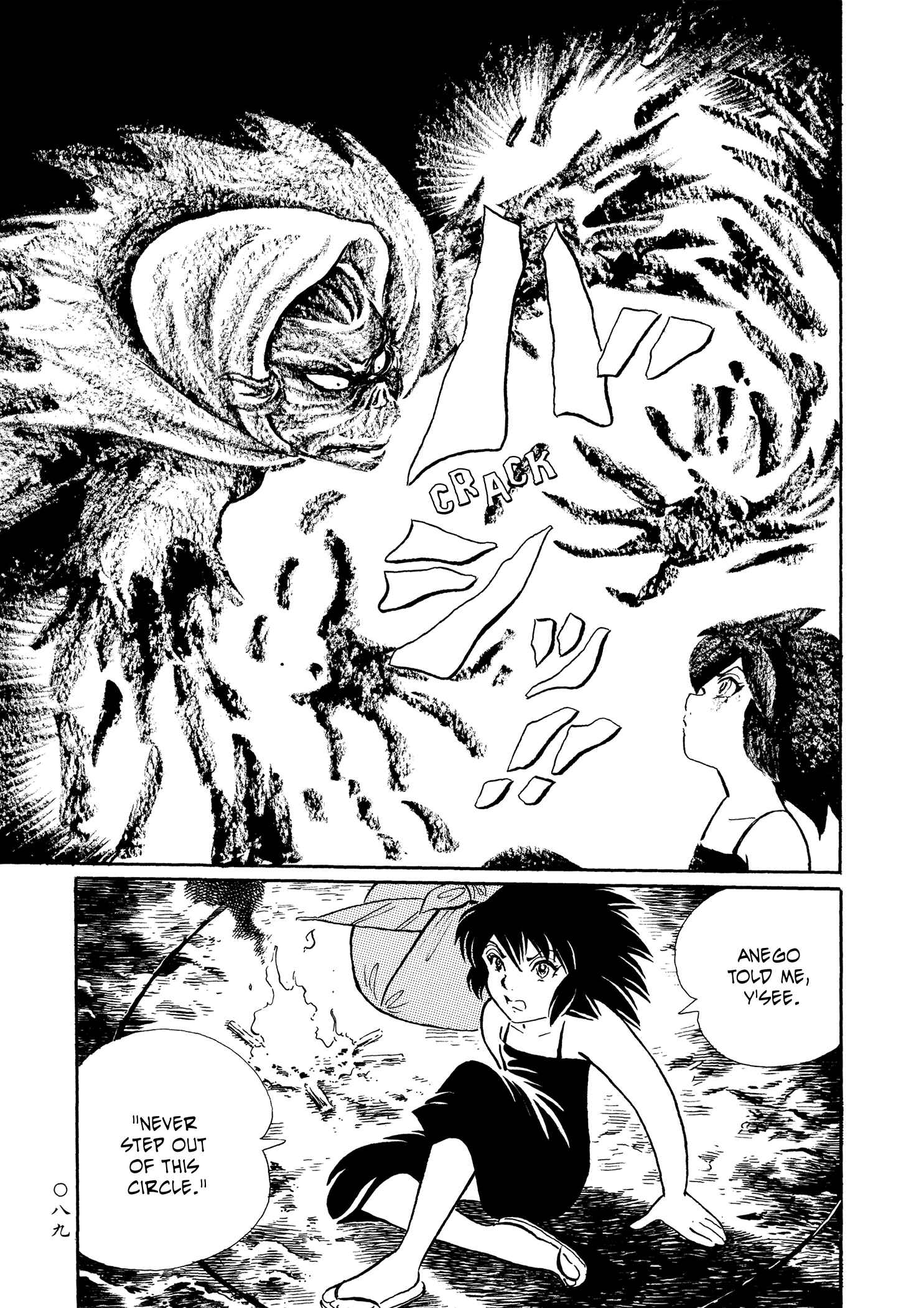 Page 6 Chapter 22 Book of Mononoke