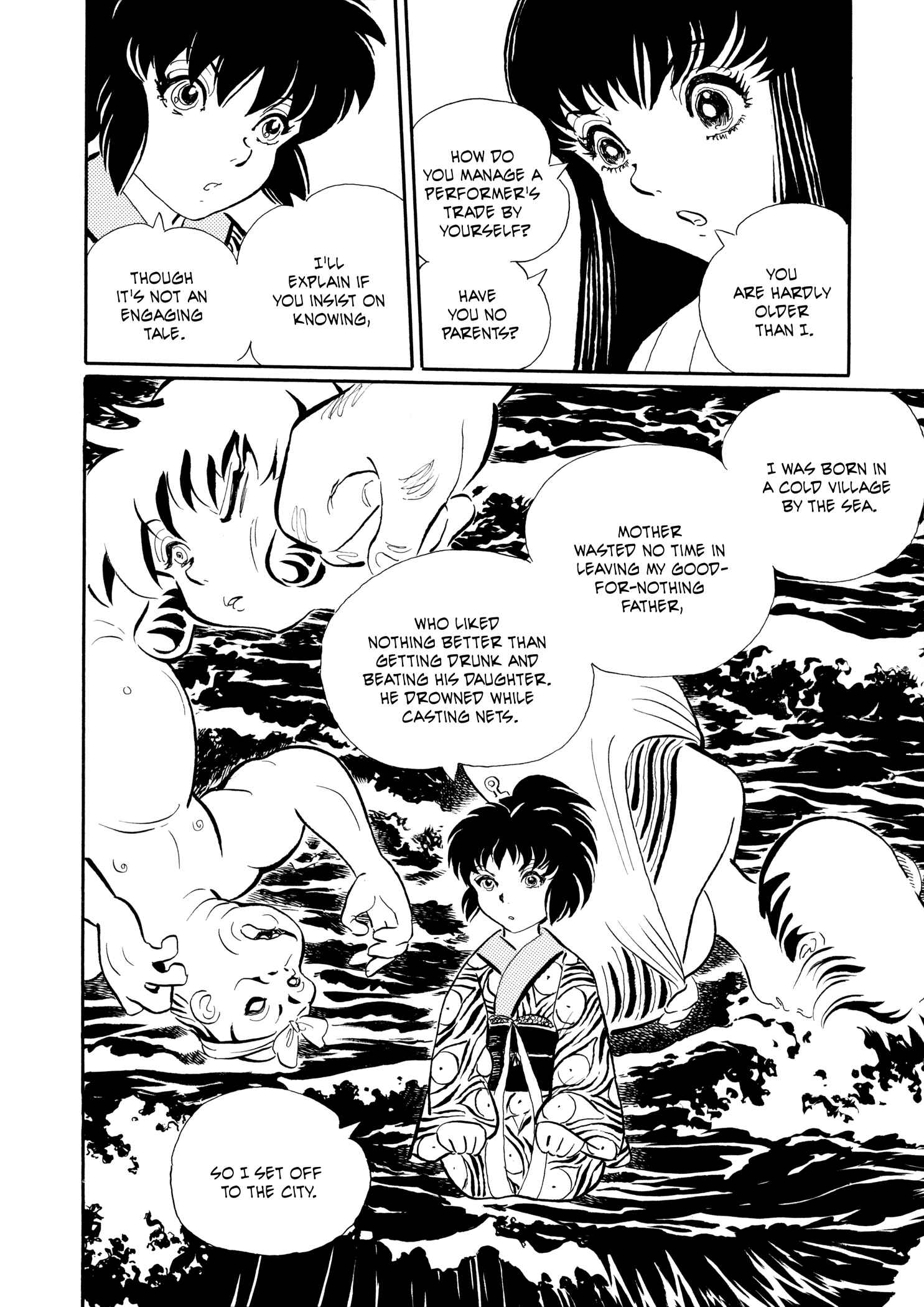 Page 13 Chapter 20 Book of Mononoke