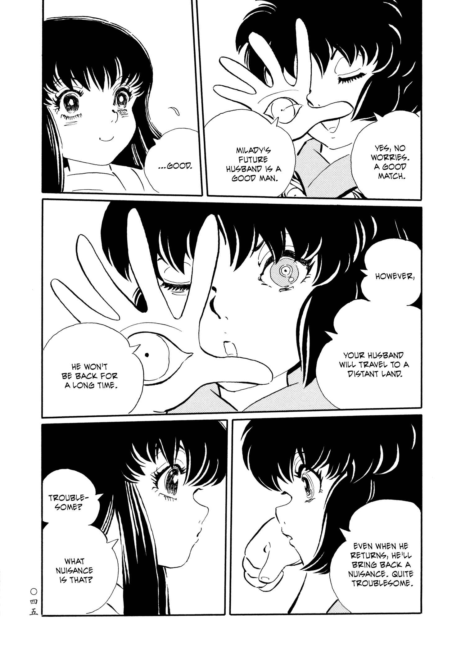 Page 16 Chapter 20 Book of Mononoke