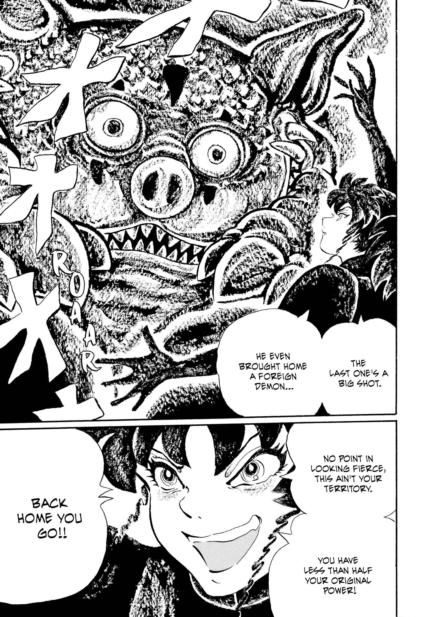 Page 25 Chapter 20 Book of Mononoke
