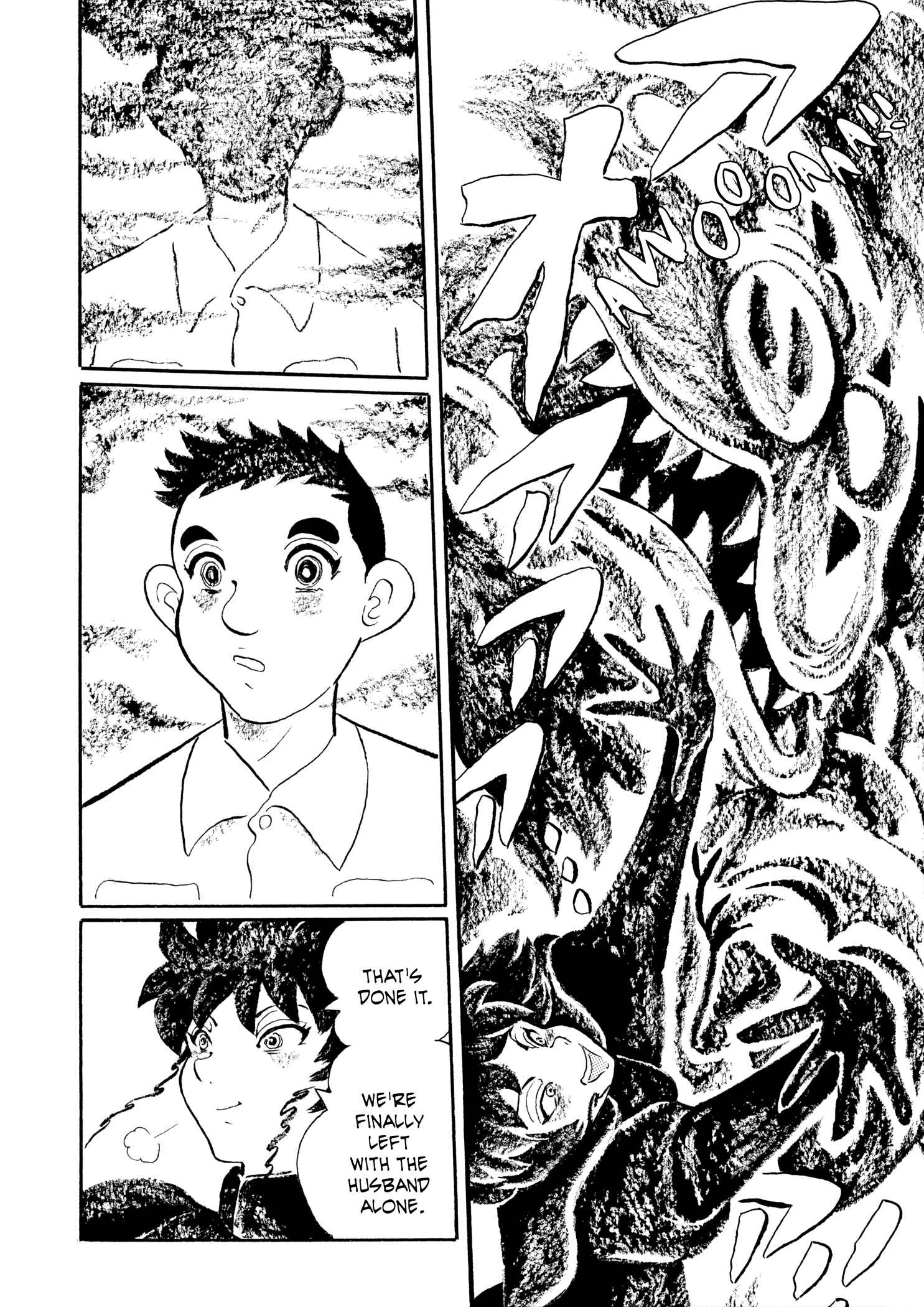 Page 26 Chapter 20 Book of Mononoke