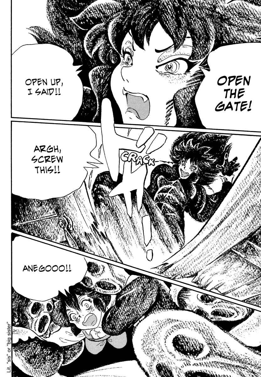 Page 15 Chapter 17 Book of Mononoke