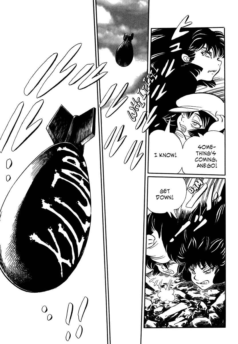 Page 20 Chapter 17 Book of Mononoke