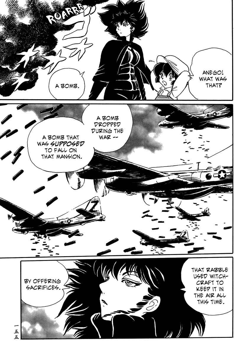 Page 22 Chapter 17 Book of Mononoke