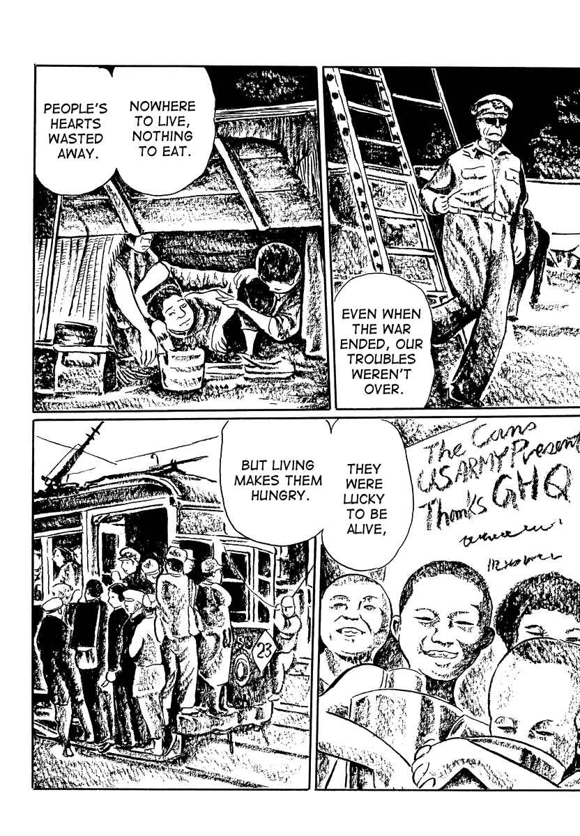 Page 4 Chapter 17 Book of Mononoke