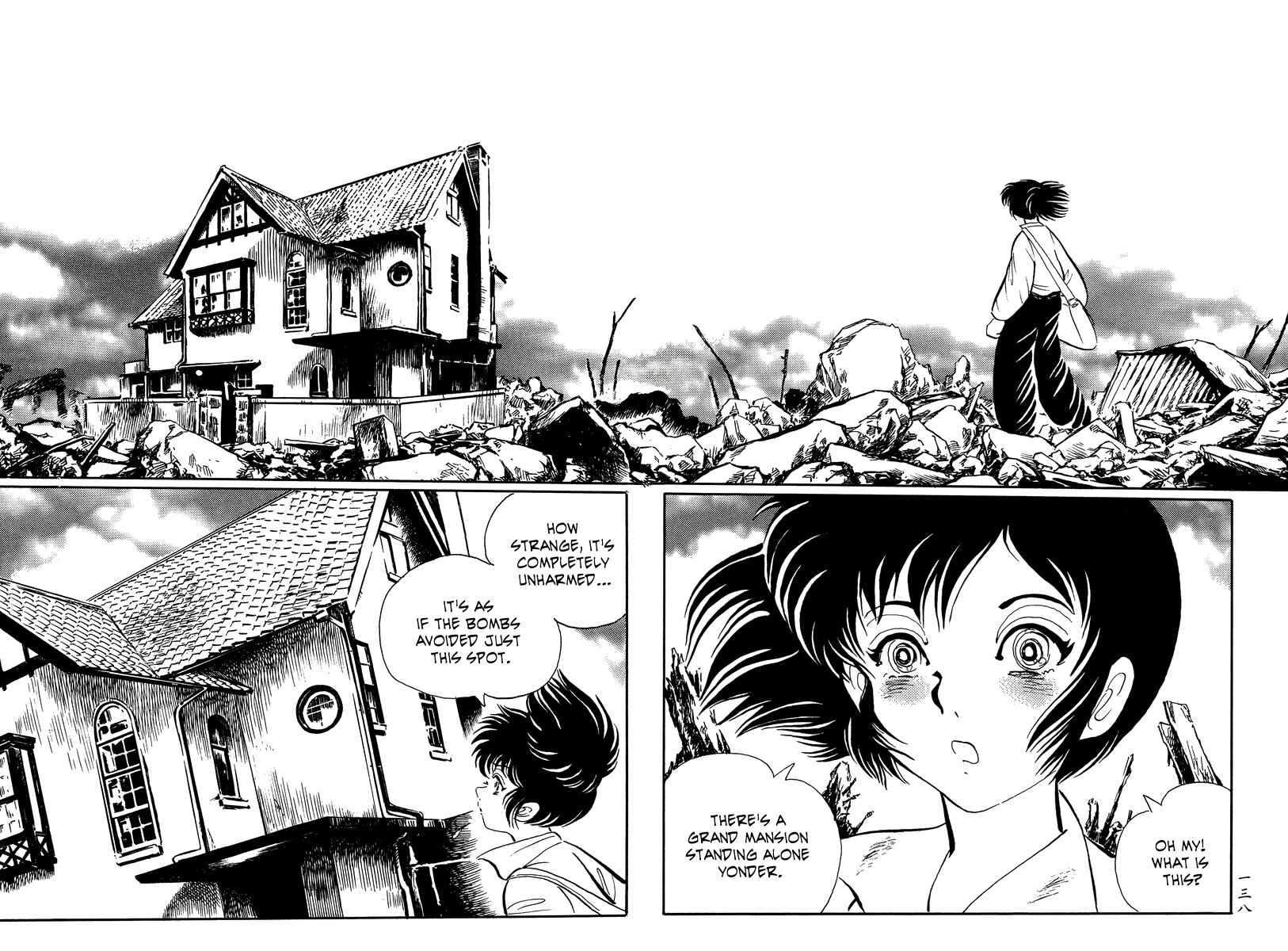 Page 6 Chapter 17 Book of Mononoke