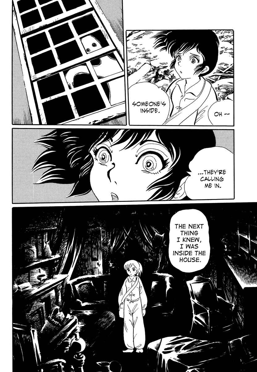 Page 7 Chapter 17 Book of Mononoke