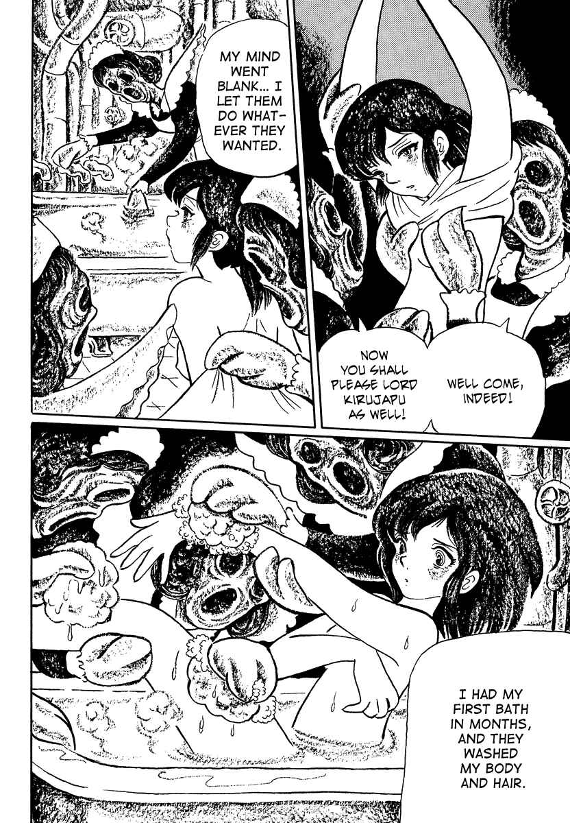Page 9 Chapter 17 Book of Mononoke